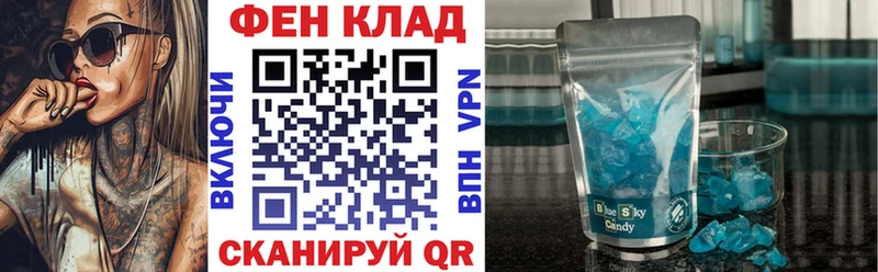 АМФ VHQ  Байкальск 