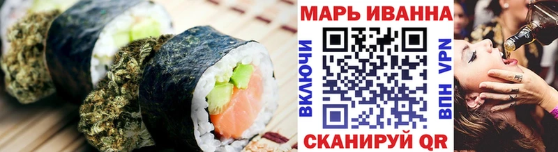 купить наркотик  Байкальск  omg маркетплейс  Cannafood конопля 