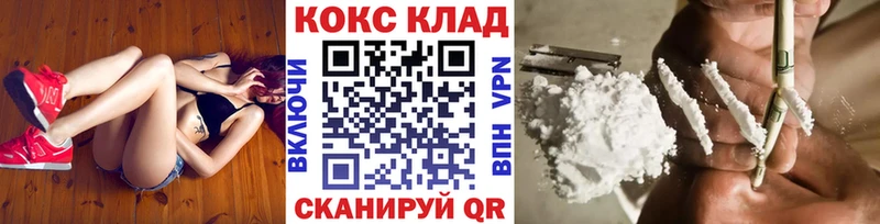 Кокаин Эквадор  дарк нет Telegram  Байкальск  купить  цена 