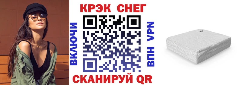 Cocaine Боливия Байкальск