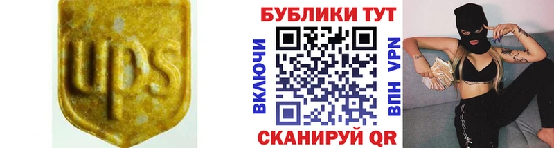 ЭКСТАЗИ Philipp Plein  Байкальск 