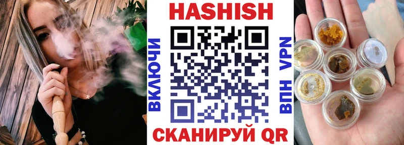ГАШИШ VHQ  как найти   Байкальск 