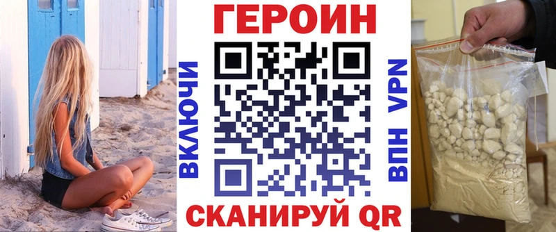 KRAKEN как зайти  Байкальск  Героин хмурый 