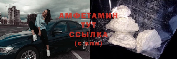 кокс Армянск