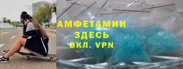 MDMA Аркадак