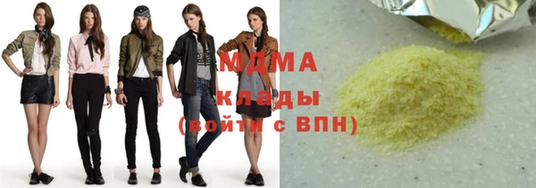 ГАЛЛЮЦИНОГЕННЫЕ ГРИБЫ Арсеньев