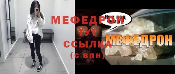 эйфоретик Нефтегорск