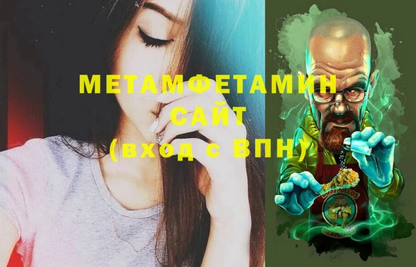 ГАЛЛЮЦИНОГЕННЫЕ ГРИБЫ Арсеньев