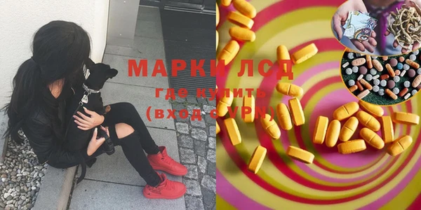 MDMA Аркадак