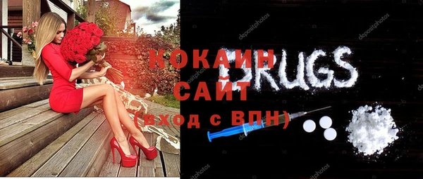 мефедрон Алзамай