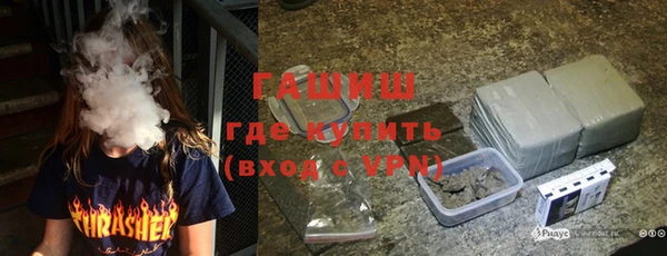 мефедрон Алзамай