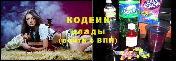 кокс Армянск