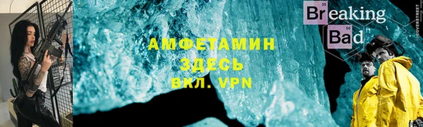 мефедрон Алзамай