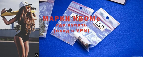 MDMA Аркадак