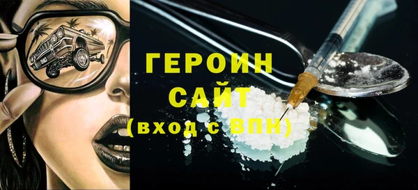 ГАЛЛЮЦИНОГЕННЫЕ ГРИБЫ Арсеньев