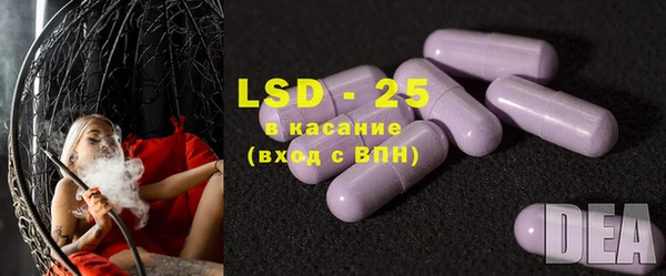 MDMA Аркадак