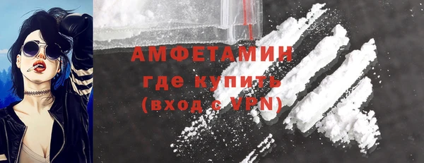 кокс Армянск