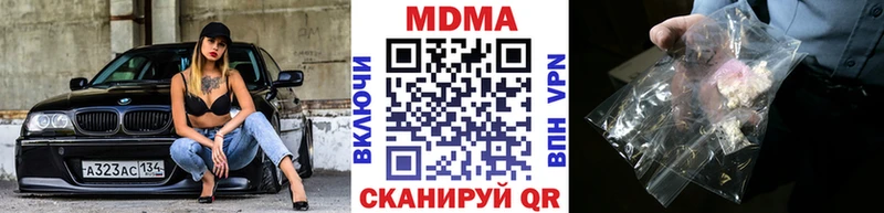 MDMA VHQ  Байкальск 