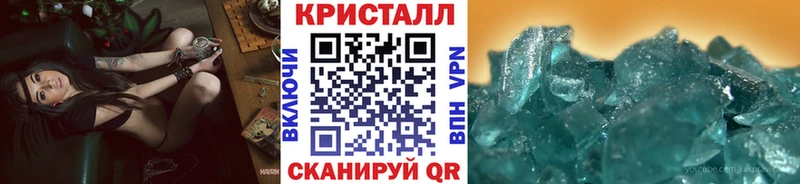 Первитин кристалл  Байкальск 