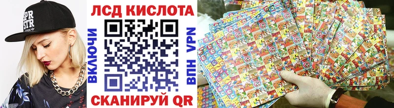 Марки NBOMe 1,8мг  Байкальск 